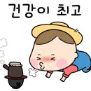 이삭블루베리