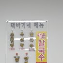 대바기네 이미지