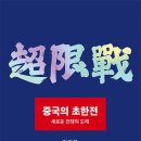 한미전선노동조합 이미지