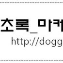 [인터러뱅] 팀후기 = 뇌구조 놀이-*