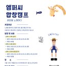 엠퍼씨 Daum카페