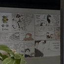어비리진주냉면