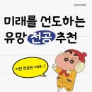 수학은미래다학원