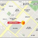 송도김샘학원