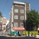 육회&달인 이미지