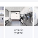 아우라부동산공인중개사사무소 이미지