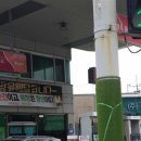 심지주유소 이미지