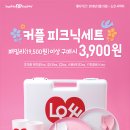 3900원의 행복 이미지