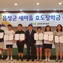 새마을 이미지