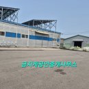 금지게공인중개사사무소 이미지