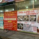 성서세븐일레븐 앞 이미지