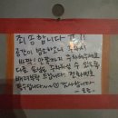 11650-17-127-14 | 수원 광교 맛집 오늘의 초밥 본점, 흑백요리사 초밥 카이센동 후기