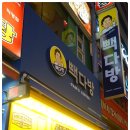 빽다방원주장미공원점
