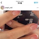 포그니네일