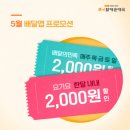 큰맘할매 순대국 이미지