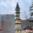 사곡면사무소 | 01. 공주 마곡사