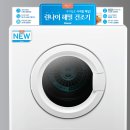 백화가스 이미지