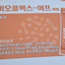 신양곡프라자약국 이미지