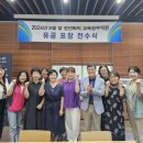 안산교육지원청 소통관 이미지