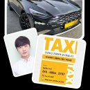득광 이미지