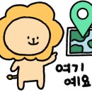 루트231 유치원 & 호텔 이미지