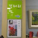 나운2동 주민센터 이미지