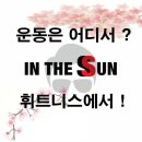 인더썬