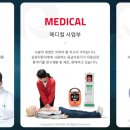 (주)라디안큐바이오 이미지