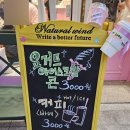 바네쏘요(Banessoyo)