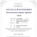 YK유통주