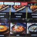 구도로통닭평택역점