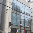 아망네일