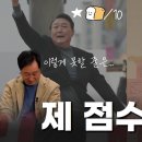 우리에게 필요한 리더는? [리더라면 정조처럼] | 김준혁 교수 | 알릴레오 북&#39;s 시즌5 5회 이미지