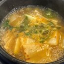 남천고기집 네이버블로그