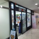 삼환약국 이미지