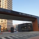 항동 중흥S클래스 베르데카운티 이미지