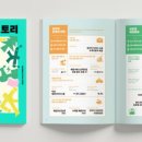 민스토리 이미지