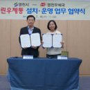 영천 느린우체통 GBN 경북방송