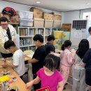 영림지역아동센터 이미지