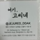 남원배달만족