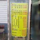 농부네화로구이 | KBS 생생정보 스타의 밥집 청북&#34;농부네 화로구이&#34; 총정리