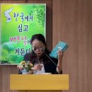 Bài giảng: TÌNH THẦY TRÒ| Mục sư Nguyễn Thị Thu Thảo 설교: 스승과 재자의 애정| 원티투타오 이미지