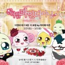 티(T)모텔 이미지