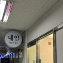 GS25 대구화원점 네이버블로그
