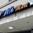 오성할인마트 이미지