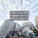 서광부동산중개사무소 이미지