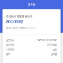 특별한렌트카