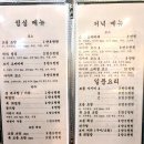 스시히라 이미지