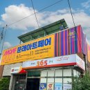 골목숲