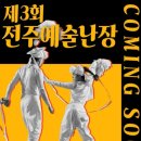 현대패션의상만들기 이미지
